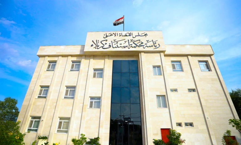 محكمة كربلاء تحكم بالسجن المؤبد على تاجر مخدرات أجنبي