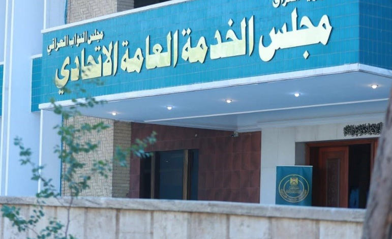 مجلس الخدمة: المرحلة الثالثة لتعيينات حملة الشهادات تشمل 8 آلاف متقدم