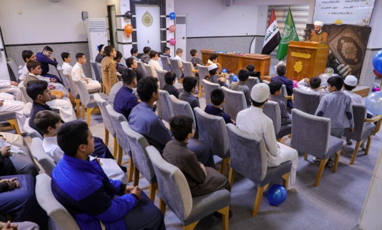 احتفالية قرآنية مميزة بذكرى ولادة الأقمار المحمدية في النجف الأشرف