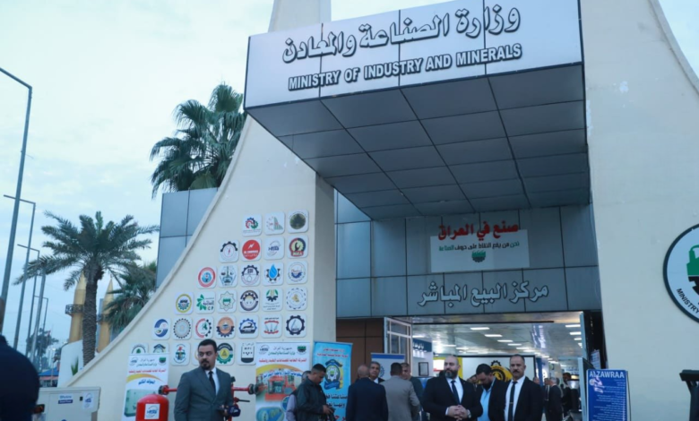 افتتاح معرض بغداد الدولي بمشاركة 20 دولة وأكثر من 1000 شركة
