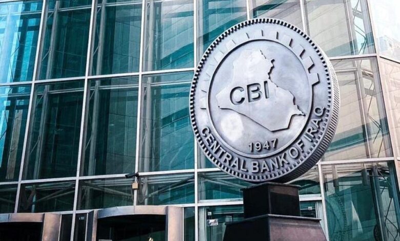 البنك المركزي يعتمد 8 شركات ضمن مبادرة الطاقة المتجددة