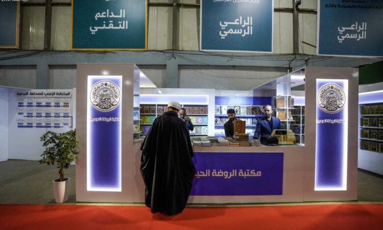 إصدارات مكتبة الروضة الحيدرية تتألق في معرض النجف الدولي للكتاب