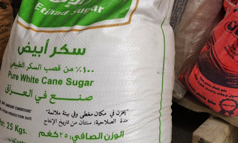 وزارة التجارة تعلن توزيع سلتين غذائيتين قبل رمضان وعيد الفطر