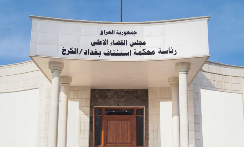 تفجير جنوب بغداد: المؤبد لإرهابي نفذ الهجوم