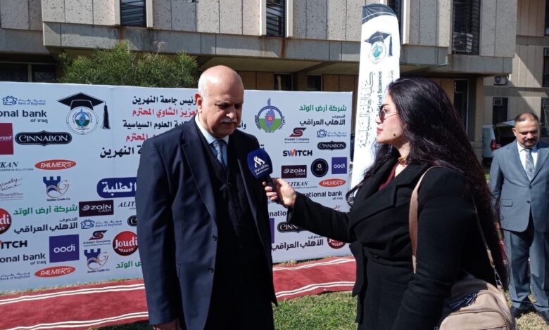 جامعة النهرين تطلق مبادرات لتوظيف الخريجين بالشراكة مع القطاع الخاص