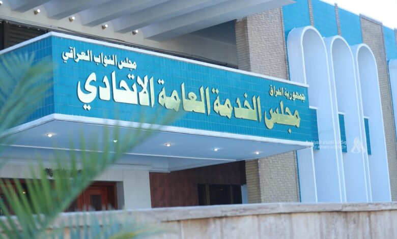 توزيع الدرجات الوظيفية: 5903 فرصة لحملة الشهادات العليا والأوائل