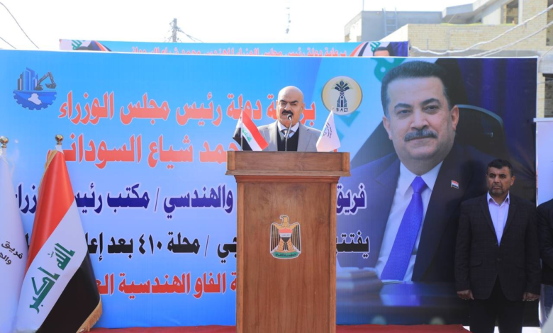 افتتاح منطقة الطوبچي الزراعية في بغداد بعد تطوير البنى التحتية