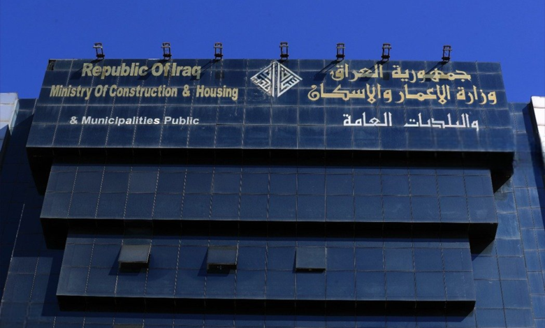 وزارة الإعمار: الدفع الإلكتروني لقروض الإسكان يخفف العبء ويقلل المخاطر