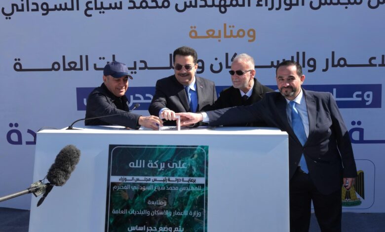 مشروع النهروان السكني: خطة حكومية متكاملة لتوفير 500 ألف وحدة سكنية للعراقيين