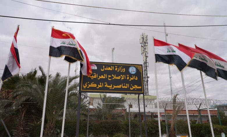 افتتاح مركز جامعي للنزلاء في سجن الناصرية