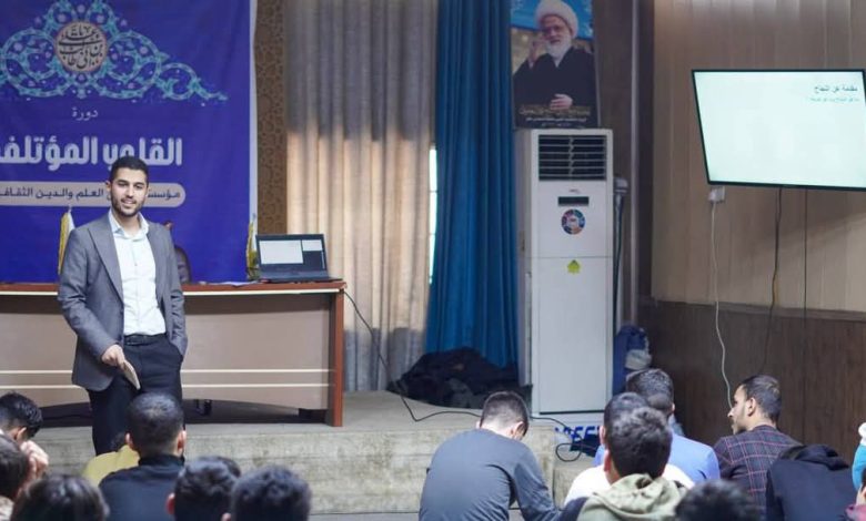 اختتام فعاليات دورة القلوب المؤتلفة في النجف لتعزيز القيم الدينية