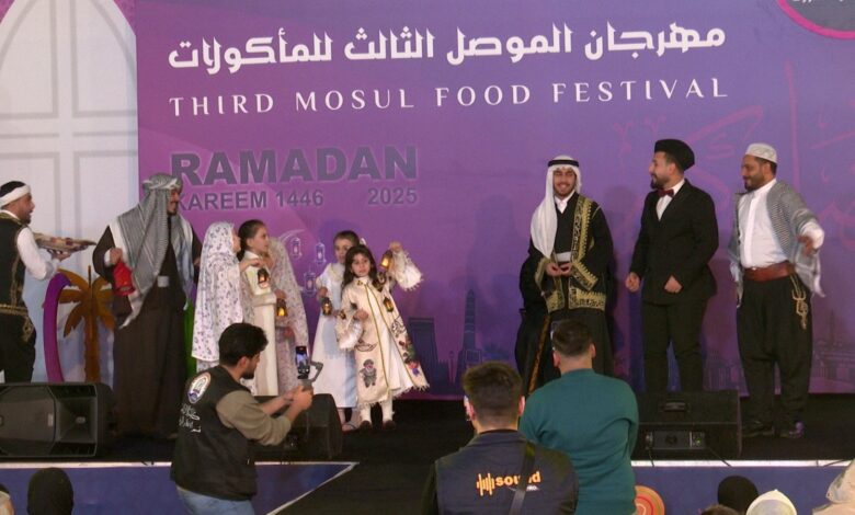 مهرجان المطبخ الموصلي يجمع العائلات في أمسيات رمضان