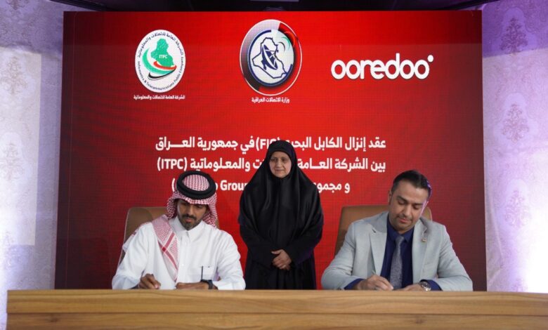 العراق يعزز بنيته الرقمية بكابل بحري جديد بسعة 700 تيرابايت