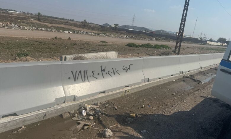 شرطة بغداد تضبط مشوهي الطريق السريع وتحمي المظهر الحضاري للعاصمة