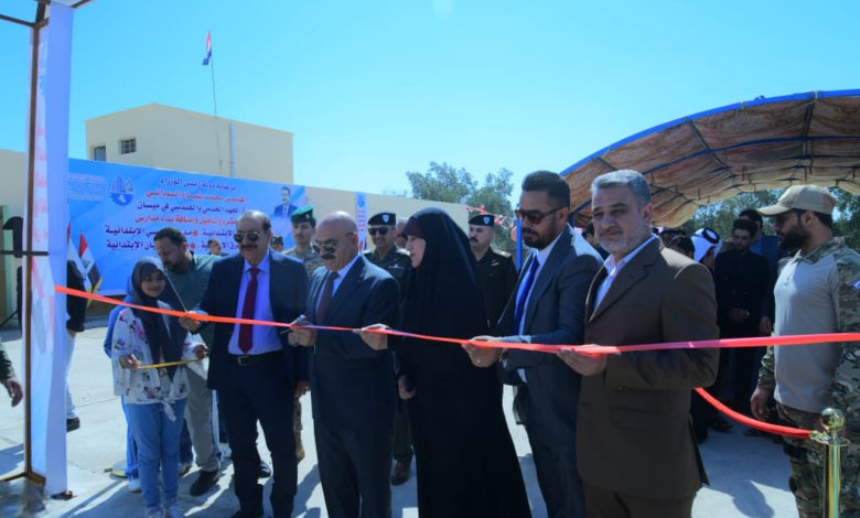 نهضة تعليمية في ميسان: افتتاح 4 مدارس ابتدائية بمواصفات حديثة