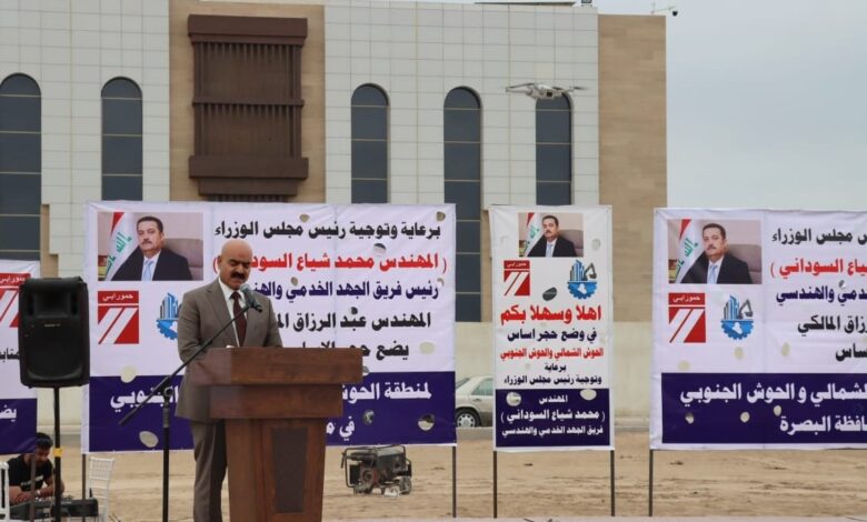 مشروع تطوير ضخم في البصرة: تحسين البنية التحتية لـ 290 ألف متر مربع