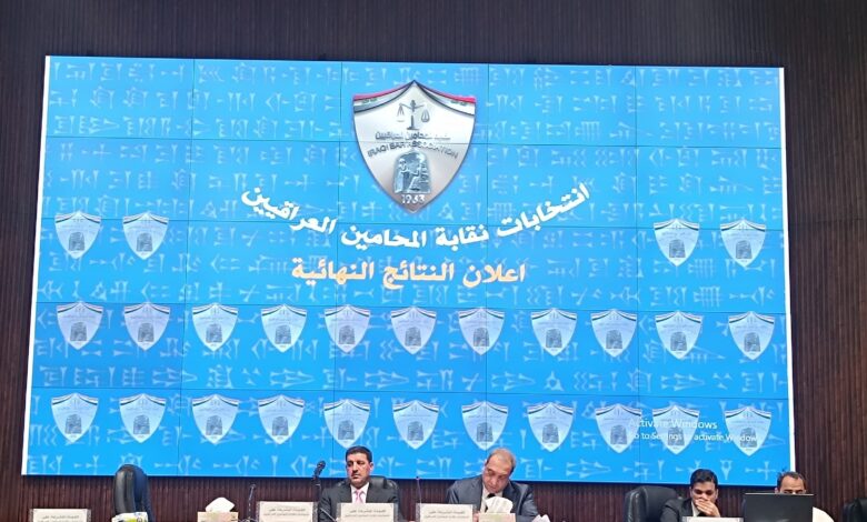 أحلام اللامي تفوز بولاية جديدة على رأس نقابة المحامين العراقيين