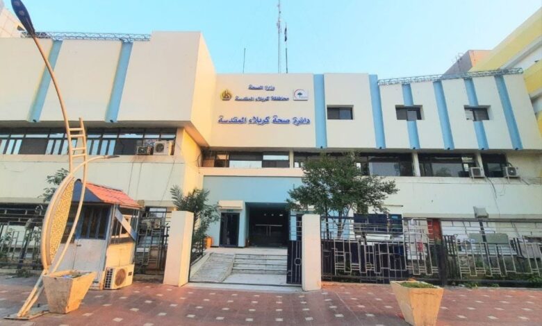 كربلاء تستعد لعيد الفطر بخطة صحية شاملة و55 فرقة رقابية