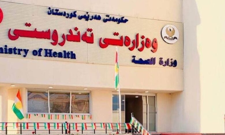 خطة طوارئ صحية شاملة لتأمين خدمات العيد في إقليم كردستان