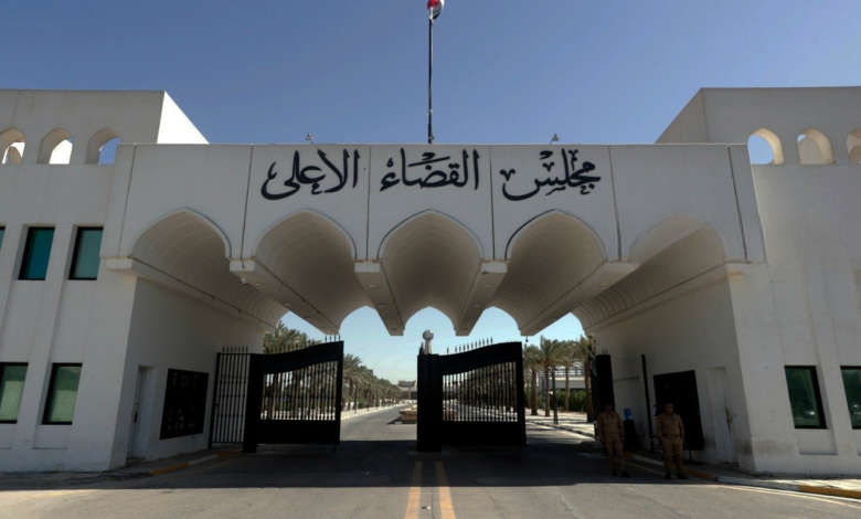 القضاء الأعلى يعلن إتلاف مواد مخدرة في البصرة