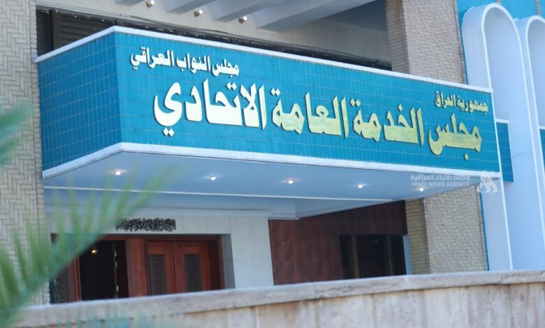 مجلس الخدمة يواصل توظيف 5900 خريج لتعزيز الكفاءات الوطنية