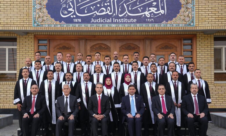 تخرج دفعتين من القضاة لأول مرة: خطة لزيادة الكادر القضائي في العراق