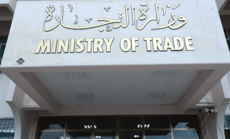 نظام إلكتروني متكامل للبطاقة التموينية يدخل حيز التنفيذ الأسبوع المقبل