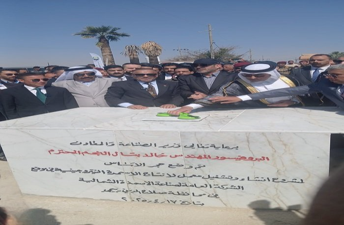 إعادة إحياء معمل الأسمدة في بيجي بشراكة قطرية واستثمار مليار دولار