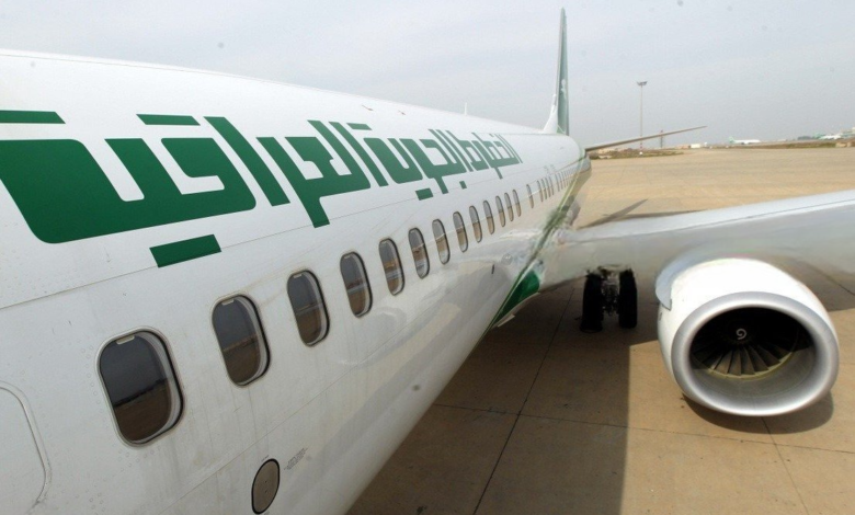 تحويل مسار طائرة إسطنبول-النجف يدفع الخطوط العراقية للتحقيق الفوري