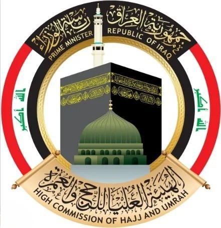 هيئة الحج تحذر من “الحج التجاري” وتدعو للإبلاغ عن الاحتيال