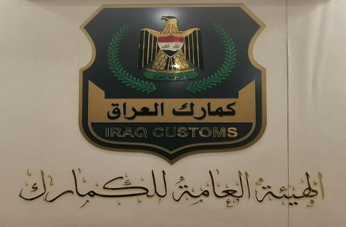 جهود الجمارك تكشف المخدرات المخبأة باحترافية في مطار بغداد