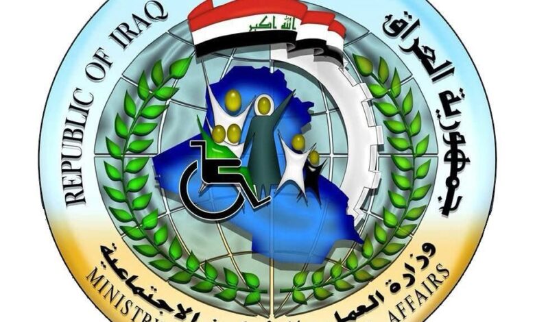 خدمات صحية للفئات الهشة: العراق يوسع الضمان الصحي ليشمل ست محافظات جديدة