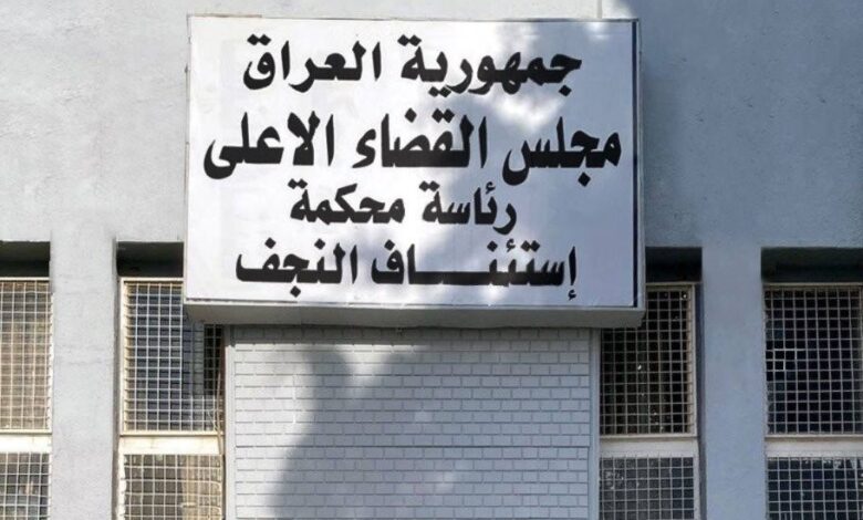 مكافحة المخدرات النجف: حكم الإعدام لتاجرين حاولا بيع الحشيش