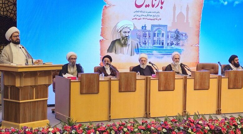 حوزة قم المقدسة: قرن من العطاء العلمي والروحي