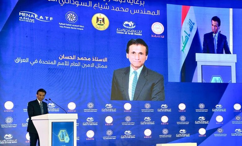 العراق يسعى لاستعادة مكانته الدولية عبر الإصلاحات المصرفية