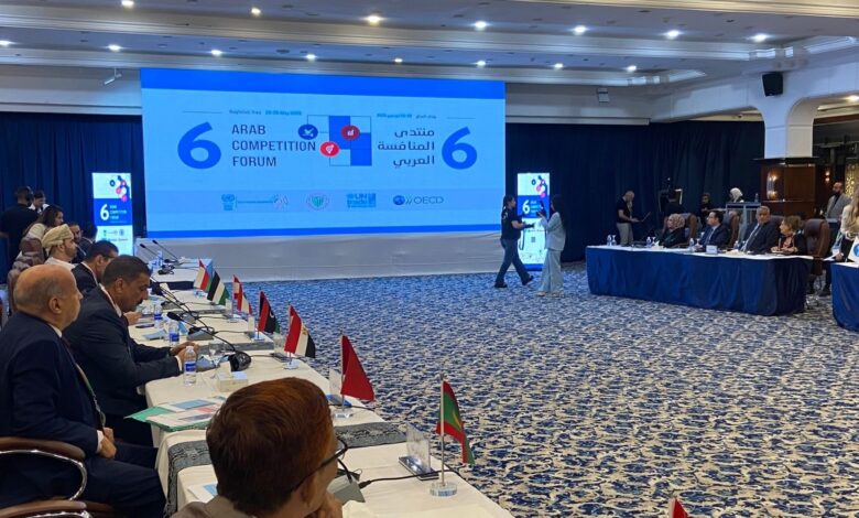 بغداد تستضيف المنتدى الاقتصادي العربي السادس بحضور دولي مميز