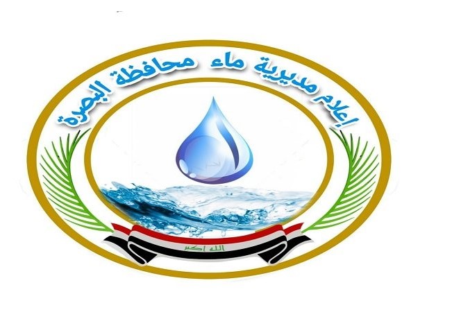 البصرة تطلق مشاريع فعالة لخفض الملوحة في شبكات المياه