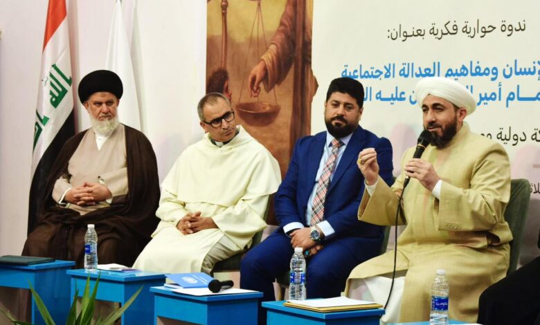 دولة الإنسان: مبادئ العدالة الاجتماعية في فكر الإمام علي (عليه السلام)