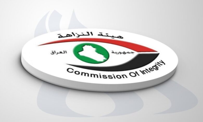 هيئة النزاهة تكافح التجاوز على أملاك الدولة في نينوى