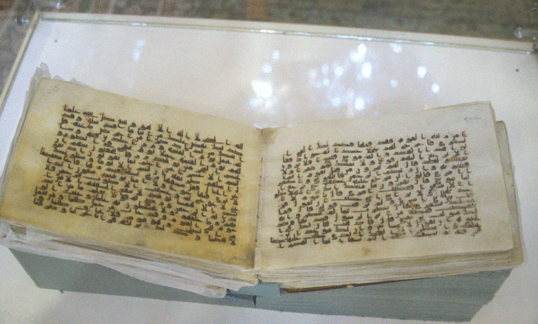 مصحف الإمام علي (ع) يتصدر معرضاً تاريخياً للمخطوطات القرآنية النادرة في النجف
