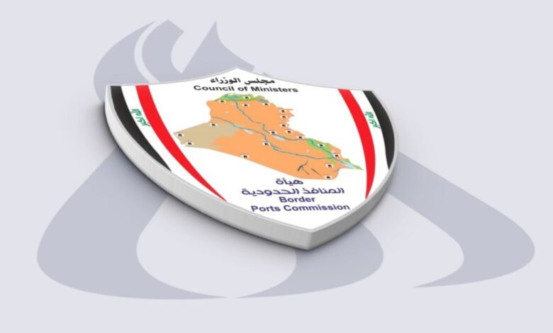 هيئة المنافذ العراقية تعلن الاستعداد التام لعودة الحجاج