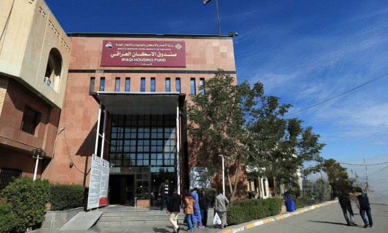صندوق الإسكان يستعد لتوسيع قاعدة المستفيدين بخطة تمويل جديدة