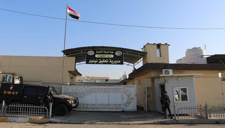 ضبط متورطين بالفساد المالي: النزاهة تكشف عمليات تزوير في نينوى