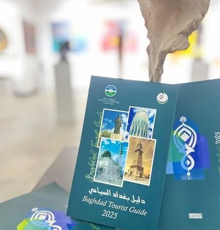 بغداد تطلق منصة رقمية بلغات متعددة للتعريف بمعالمها السياحية الفريدة