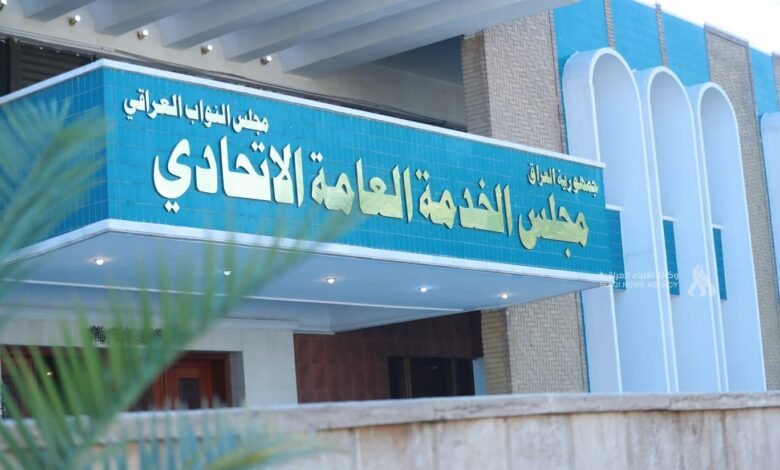 مجلس الخدمة يكشف حقيقة الشائعات حول التوظيف ومنظومة الكودات الإلكترونية