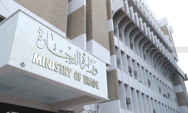 العراق يسرّع تطوير السياسة التجارية لتحقيق شراكة اقتصادية عالمية