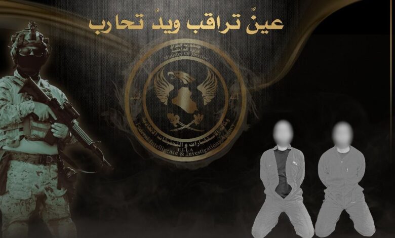 الاستخبارات العراقية تعتقل مشاركين في مجزرة سبايكر بعد اعتراف صريح