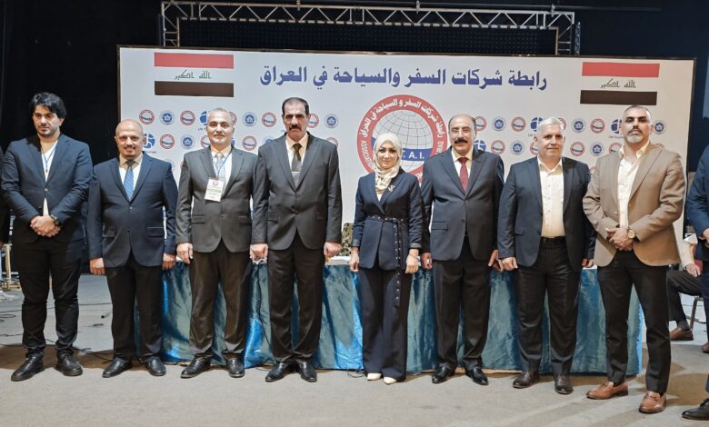 انتخاب هيئة إدارية جديدة لرابطة شركات السفر والسياحة العراقية