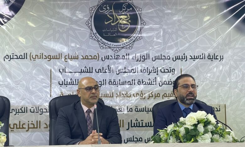 الشباب العراقي يوظف الذكاء الاصطناعي لدفع التنمية