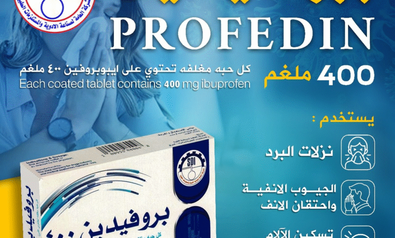 شركة أدوية سامراء تطلق برنامجها الإنتاجي لشهر حزيران بتكلفة 3.6 مليارات دينار